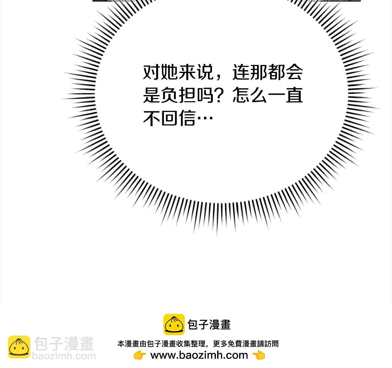 第56话 给她自由