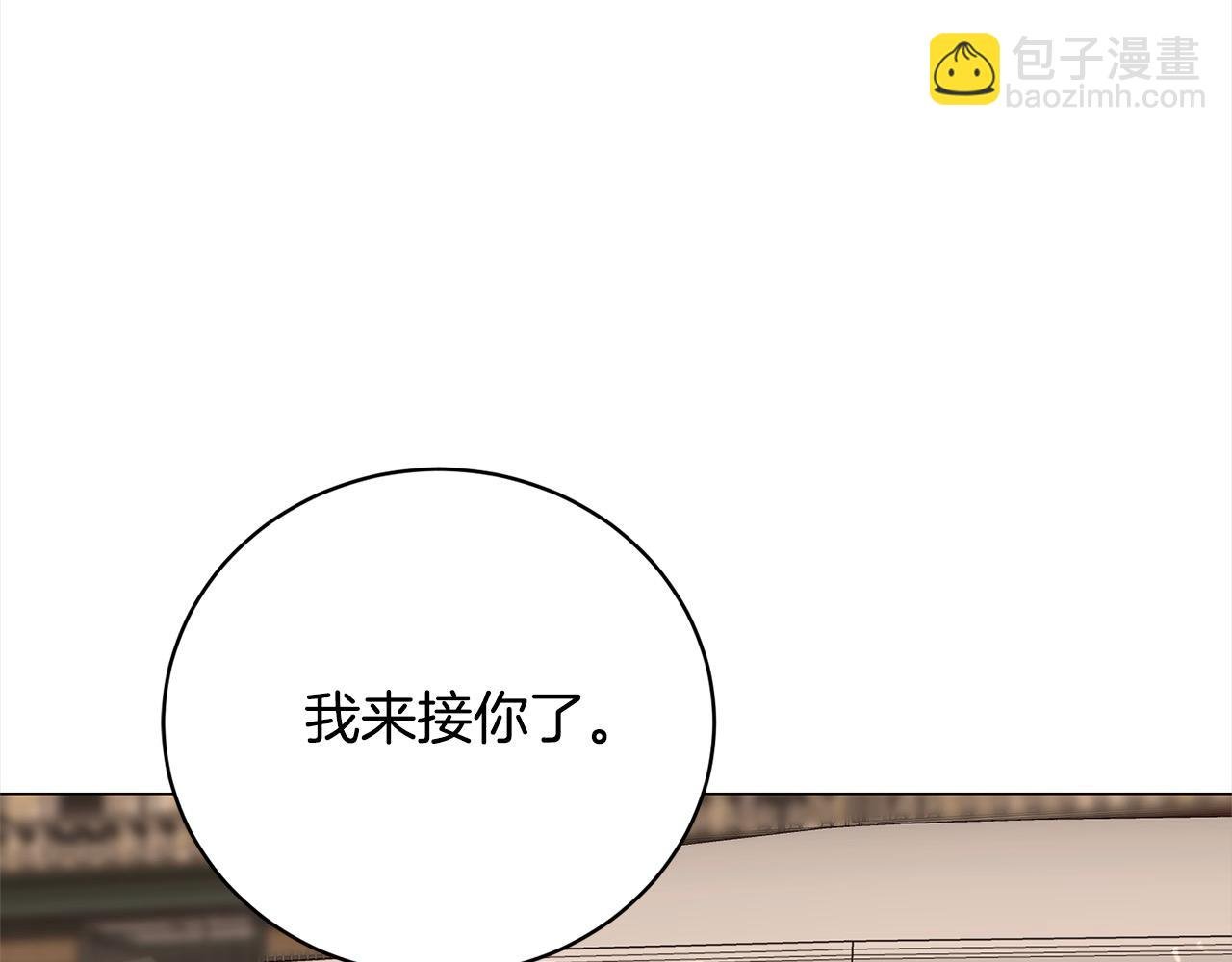 第57话 你可以跟他走