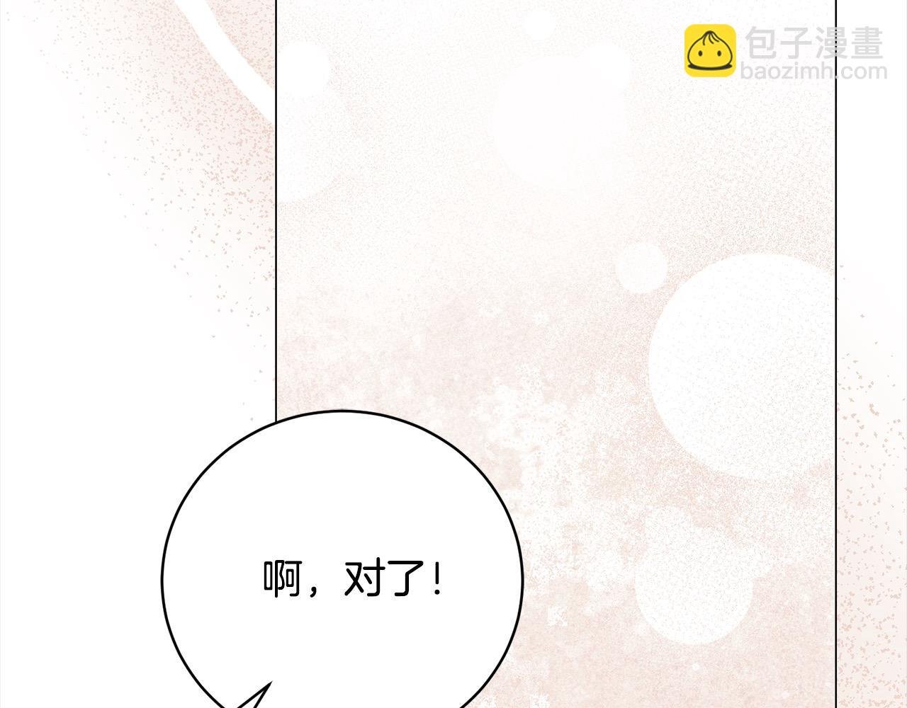 第57话 你可以跟他走