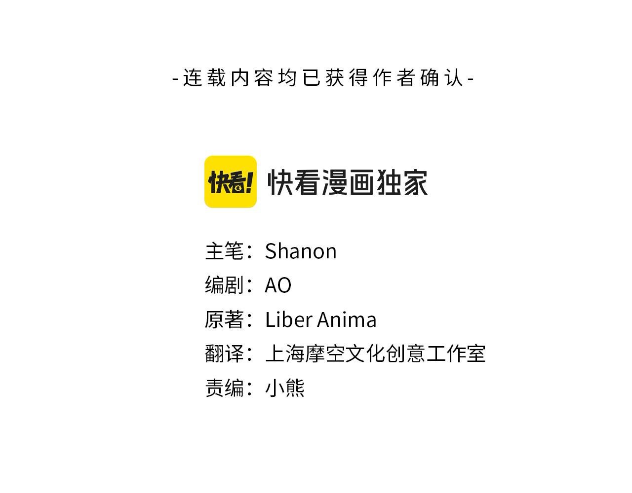 第57话 你可以跟他走