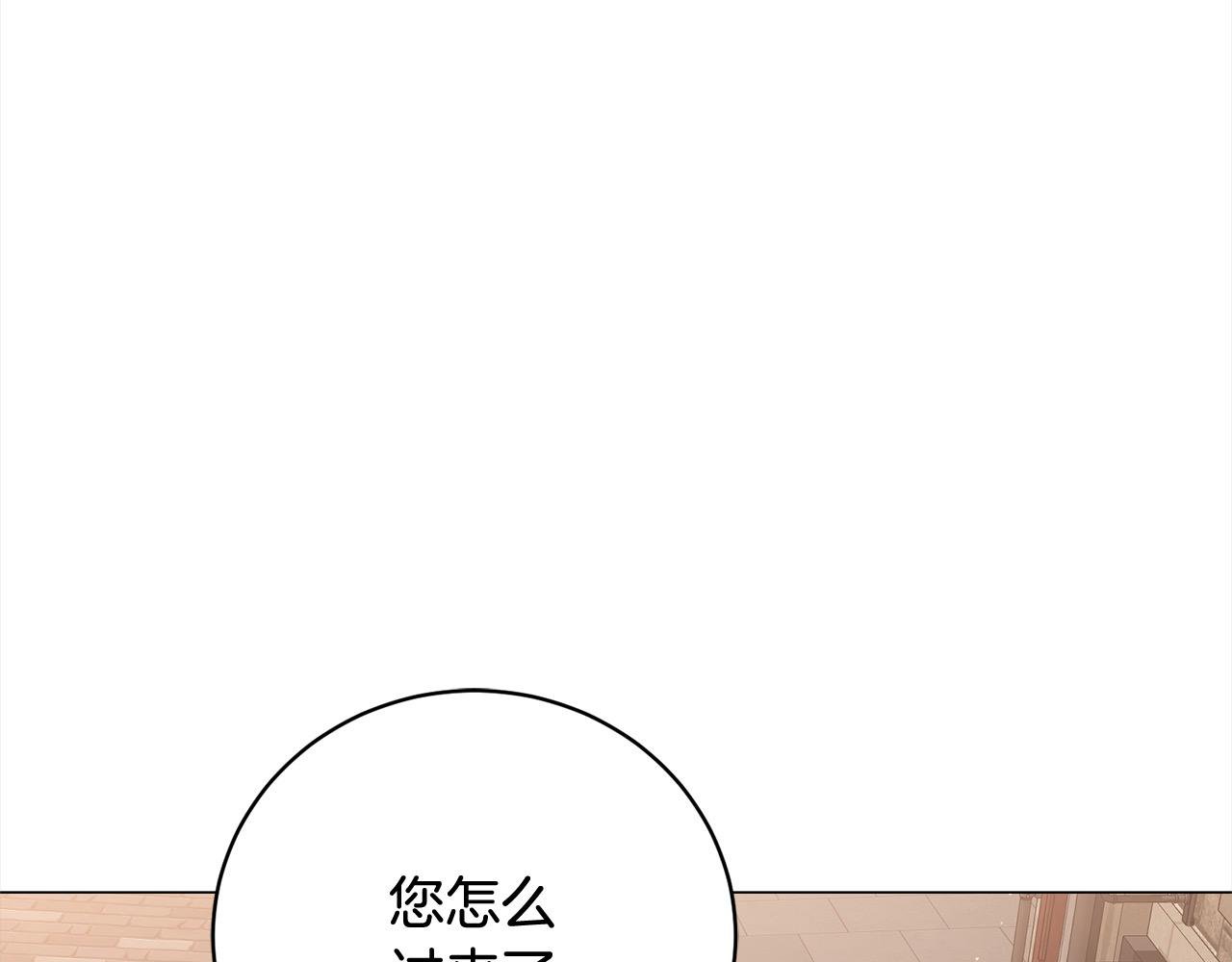 第57话 你可以跟他走