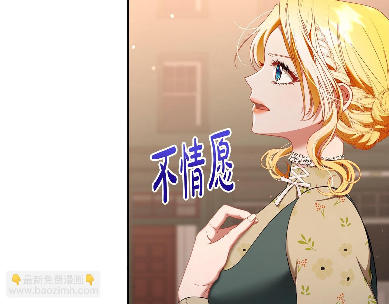 第57话 你可以跟他走