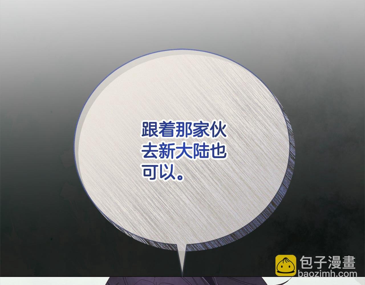 第58话 跟我约会吧