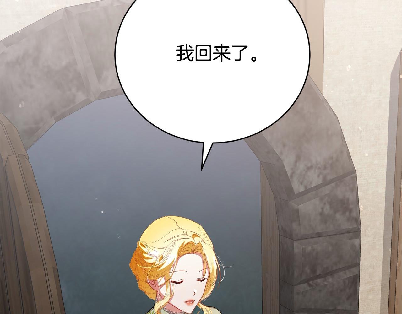 第58话 跟我约会吧