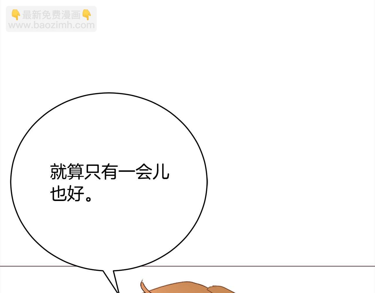 第59话 约会