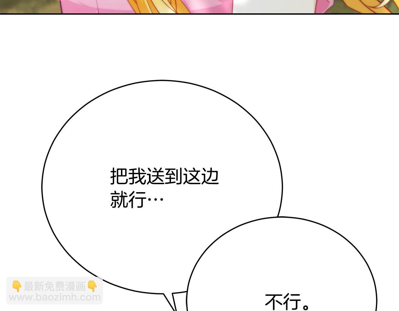第6话 美丽的天使