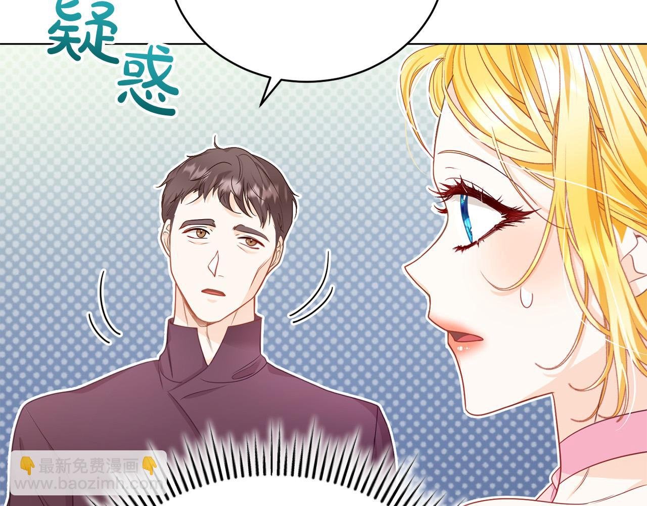 第6话 美丽的天使