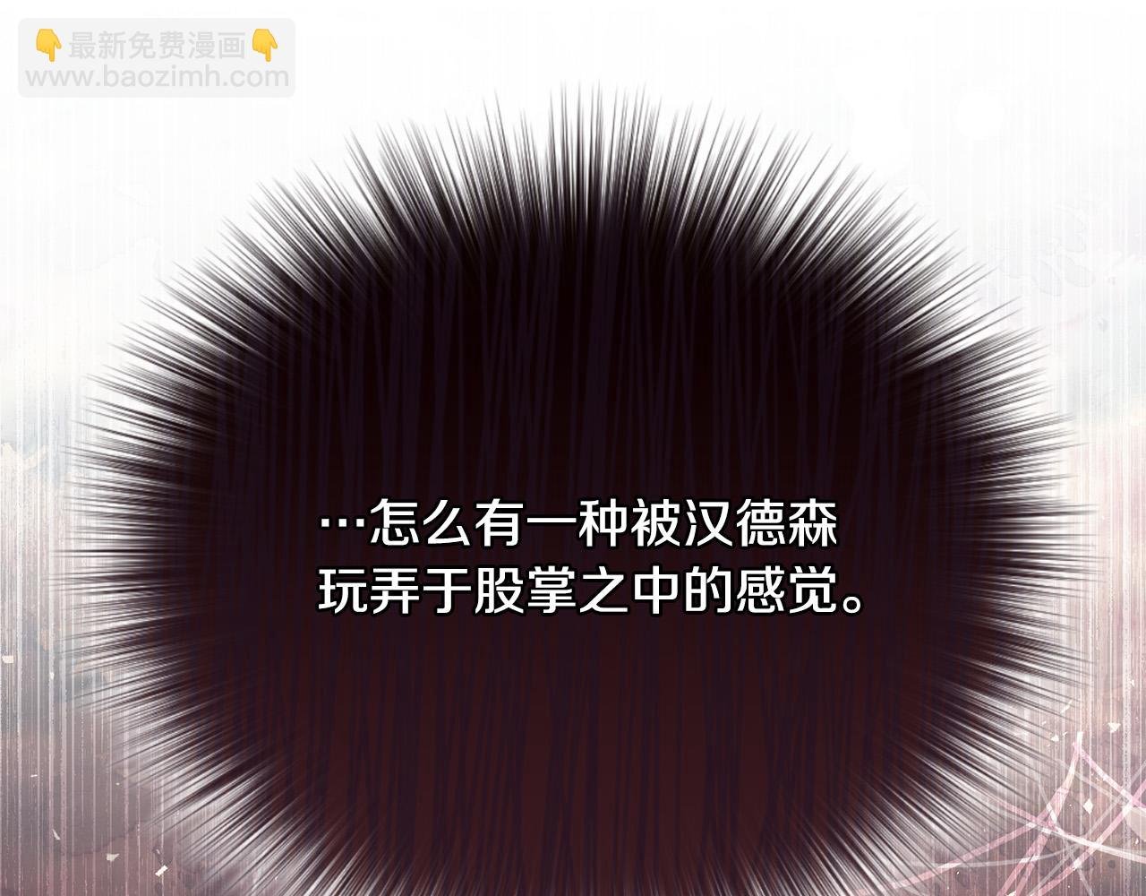 第6话 美丽的天使