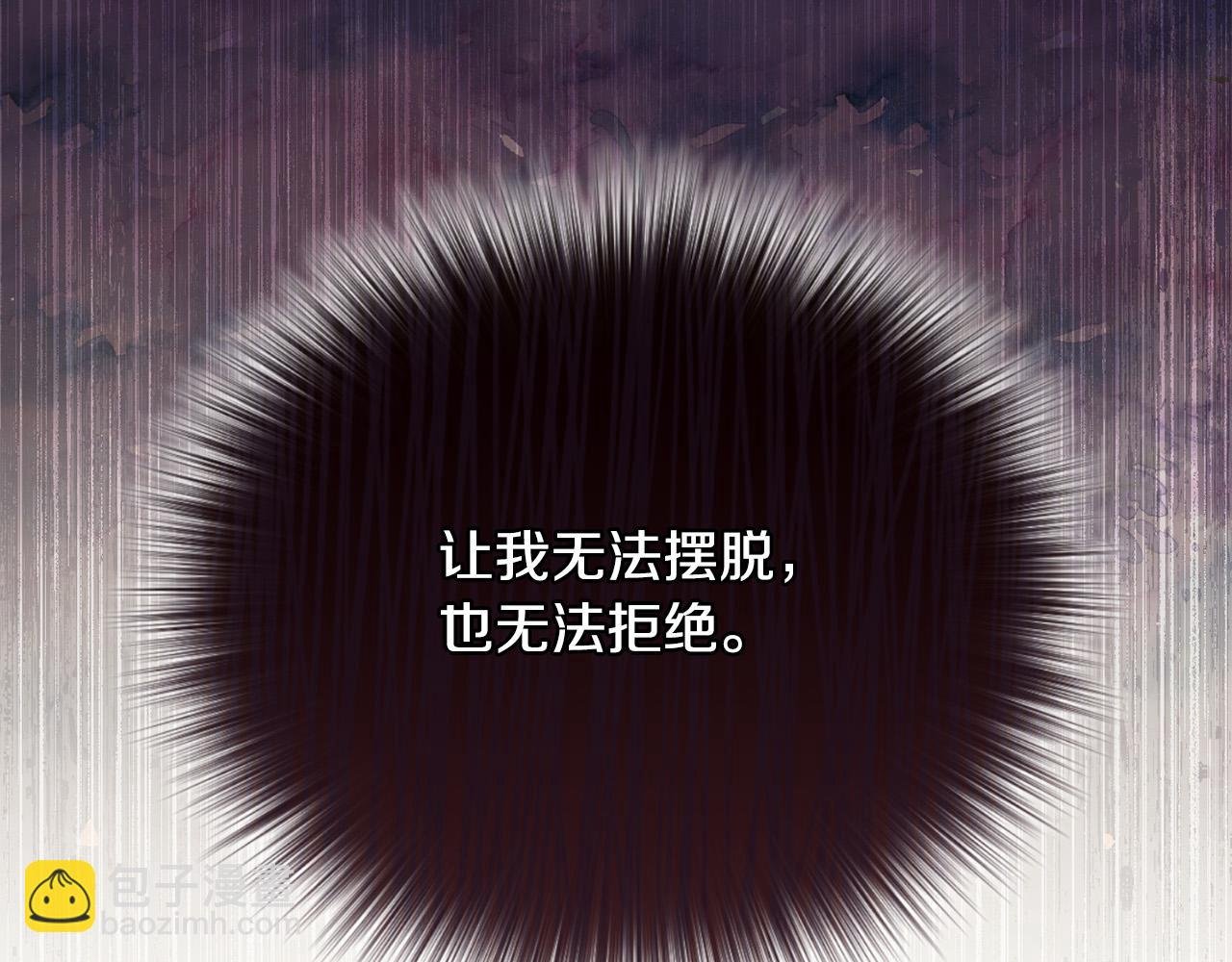第6话 美丽的天使