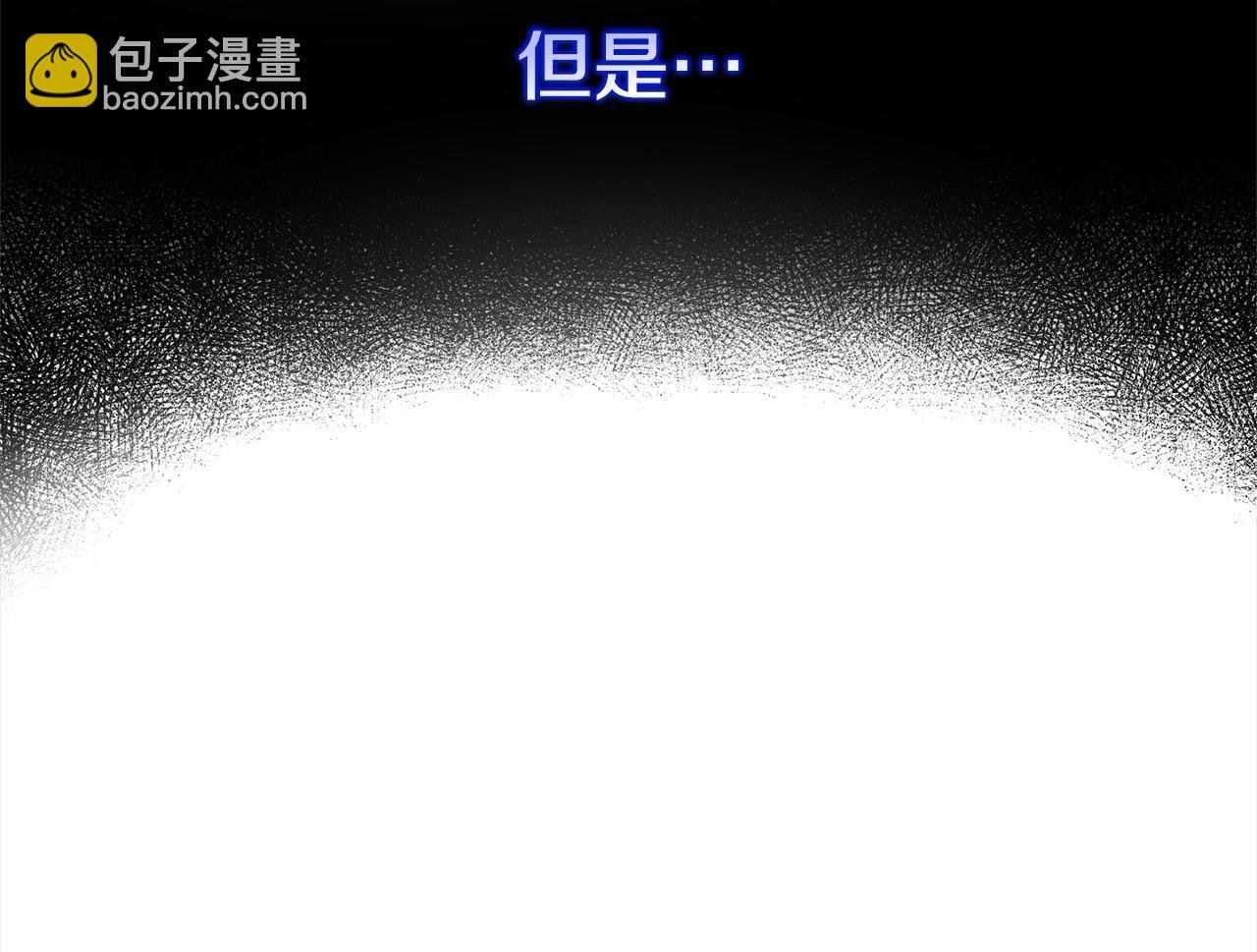 第60话 我心里只有少爷