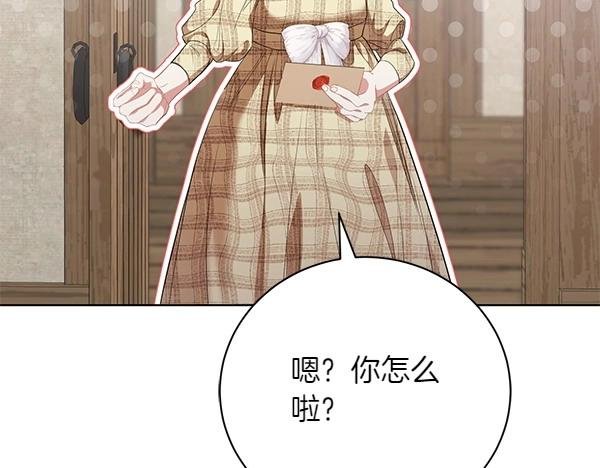 第61话 找回自由