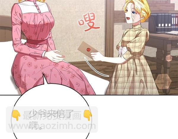 第61话 找回自由