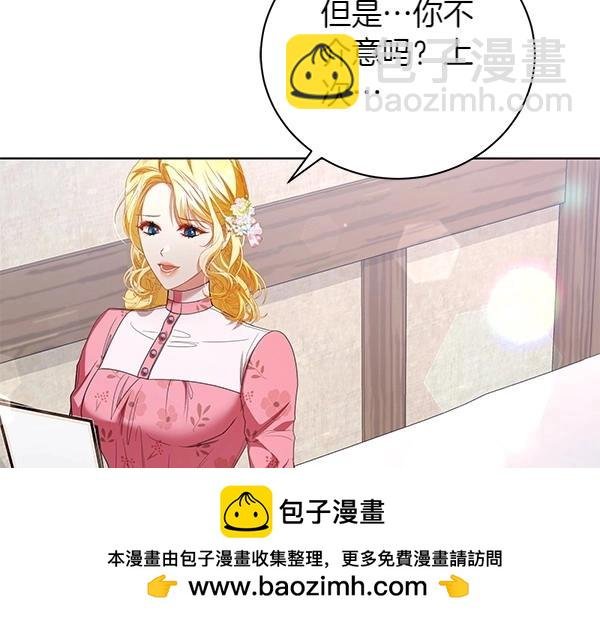 第61话 找回自由