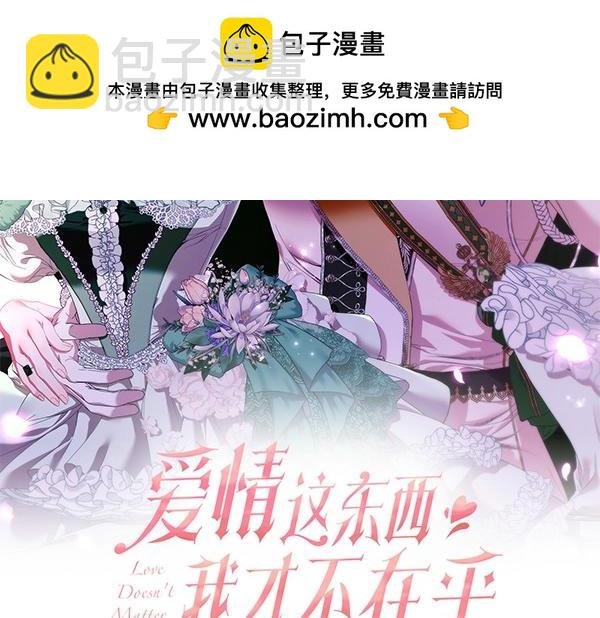 第62话 享受吧