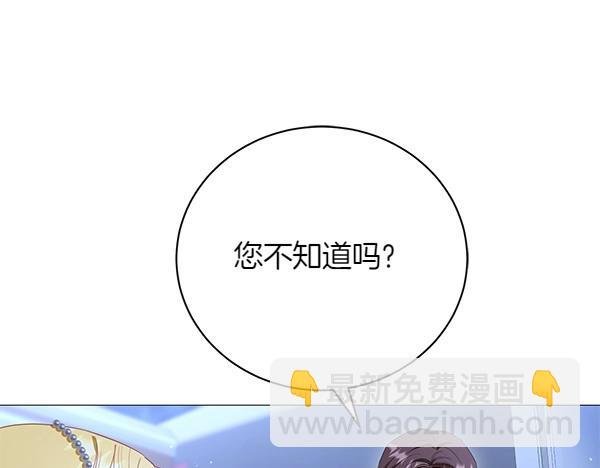第62话 享受吧