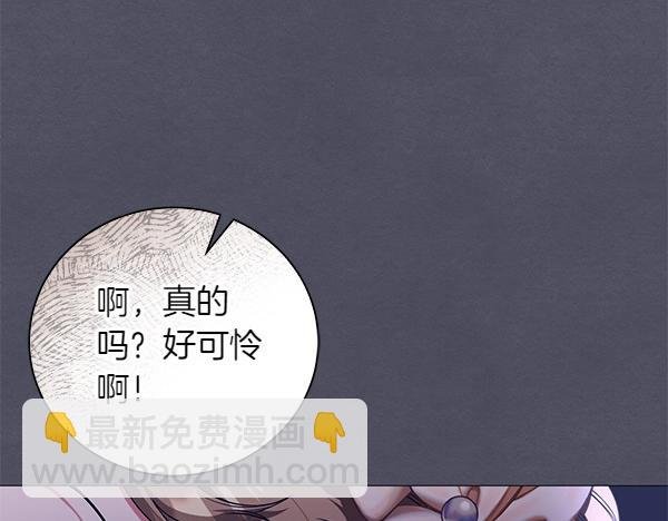 第63话 理解