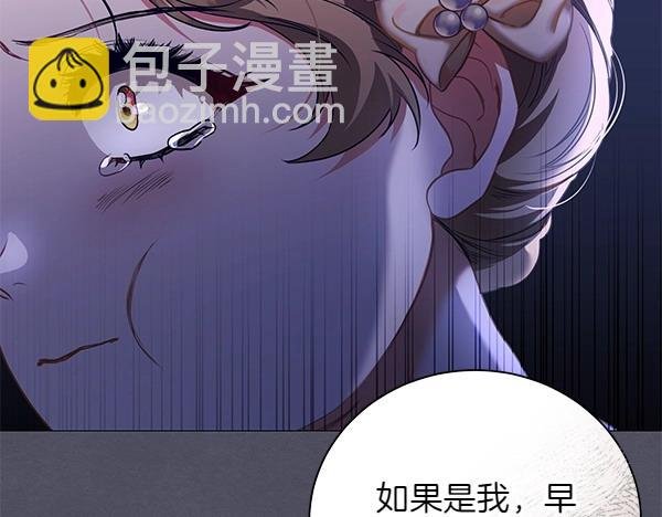 第63话 理解