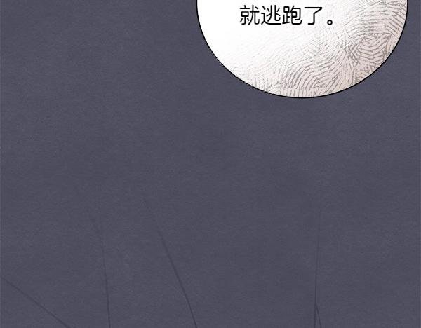 第63话 理解