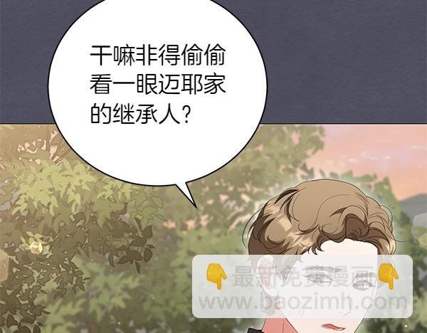 第63话 理解