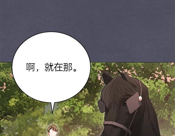 第63话 理解