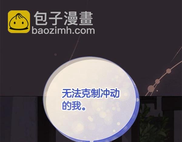 第64话 撞破