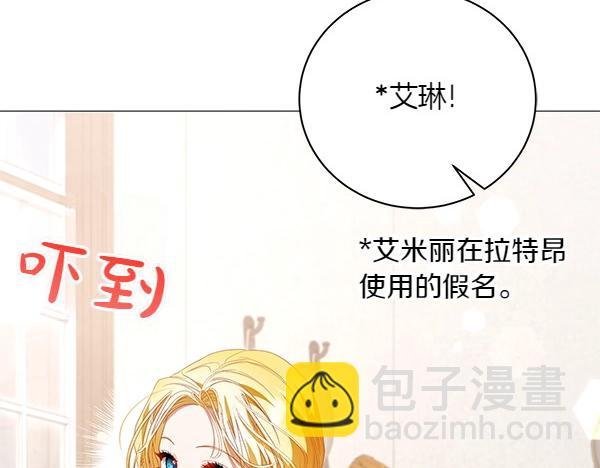 第64话 撞破