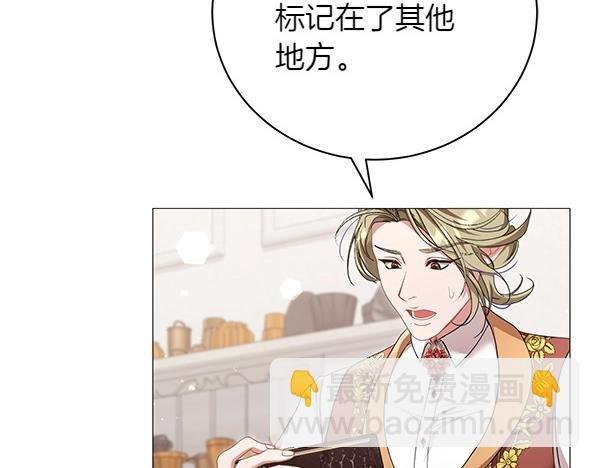 第64话 撞破