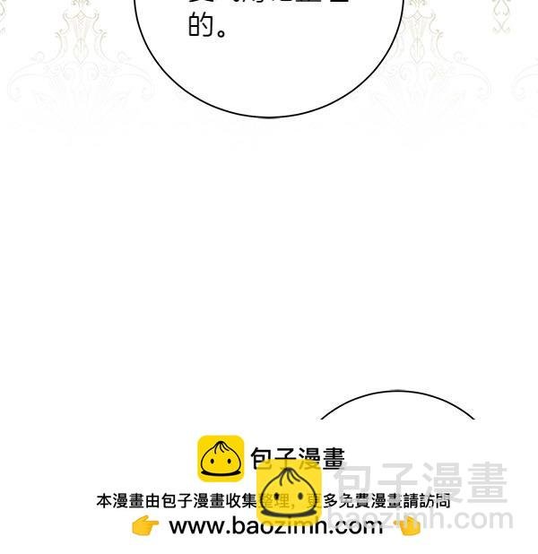 第64话 撞破