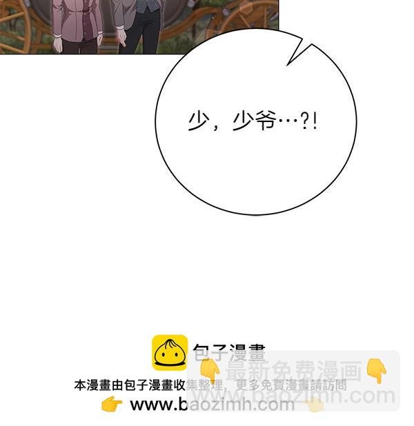 第65话 提醒
