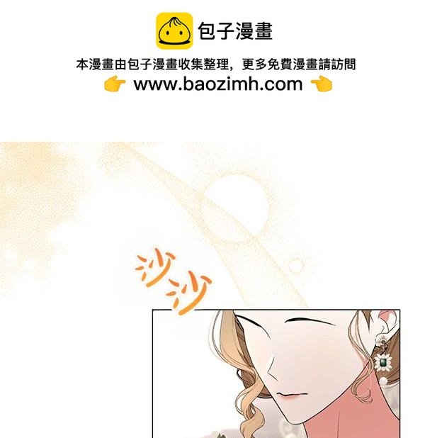 第66话 话里有话