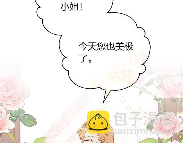 第66话 话里有话