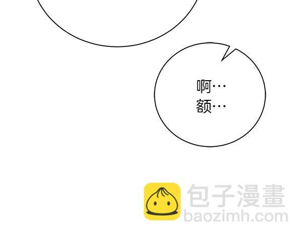 第67话 互相担心