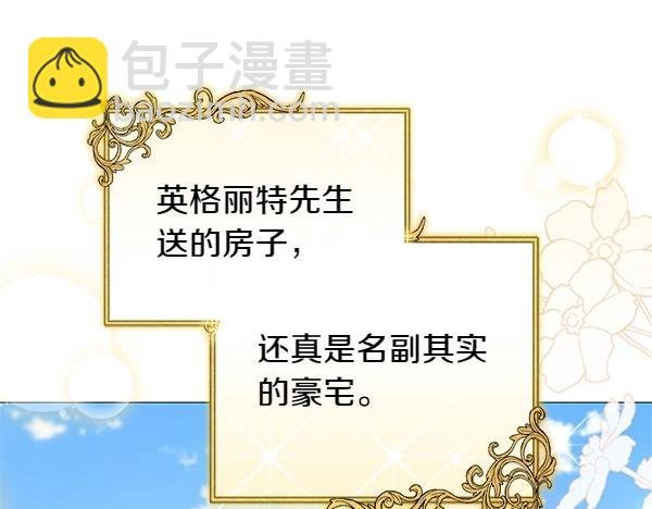 第67话 互相担心