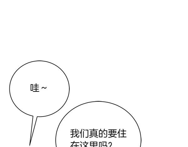 第67话 互相担心