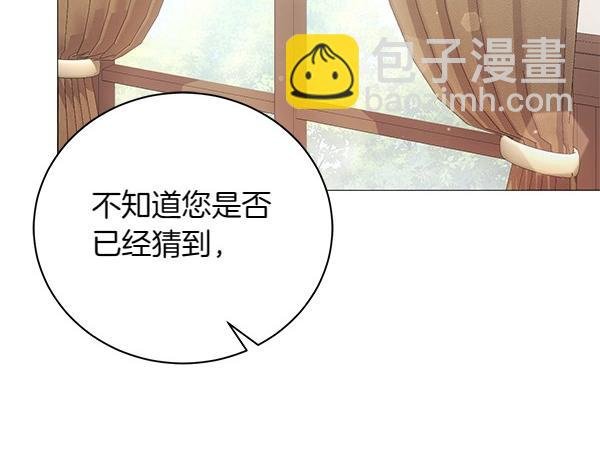 第68话 走投无路