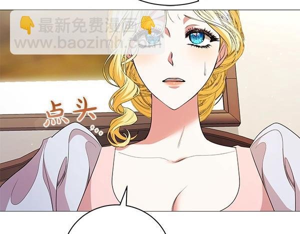 第68话 走投无路