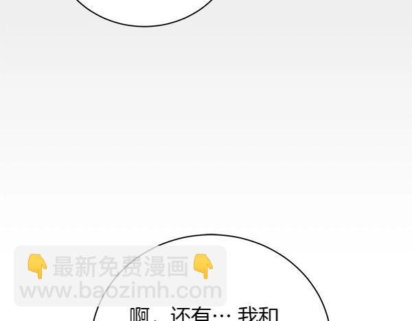 第68话 走投无路