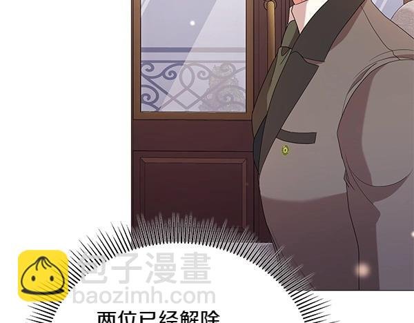 第68话 走投无路