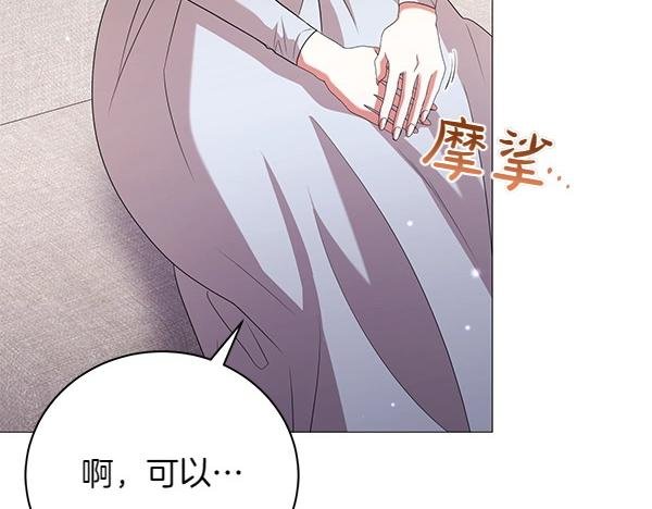 第68话 走投无路