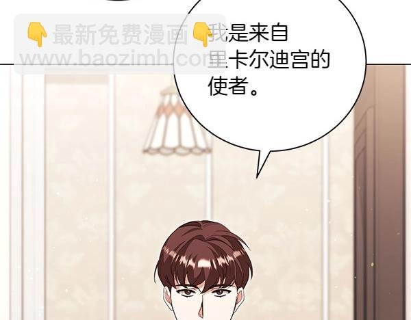 第69话 恐慌