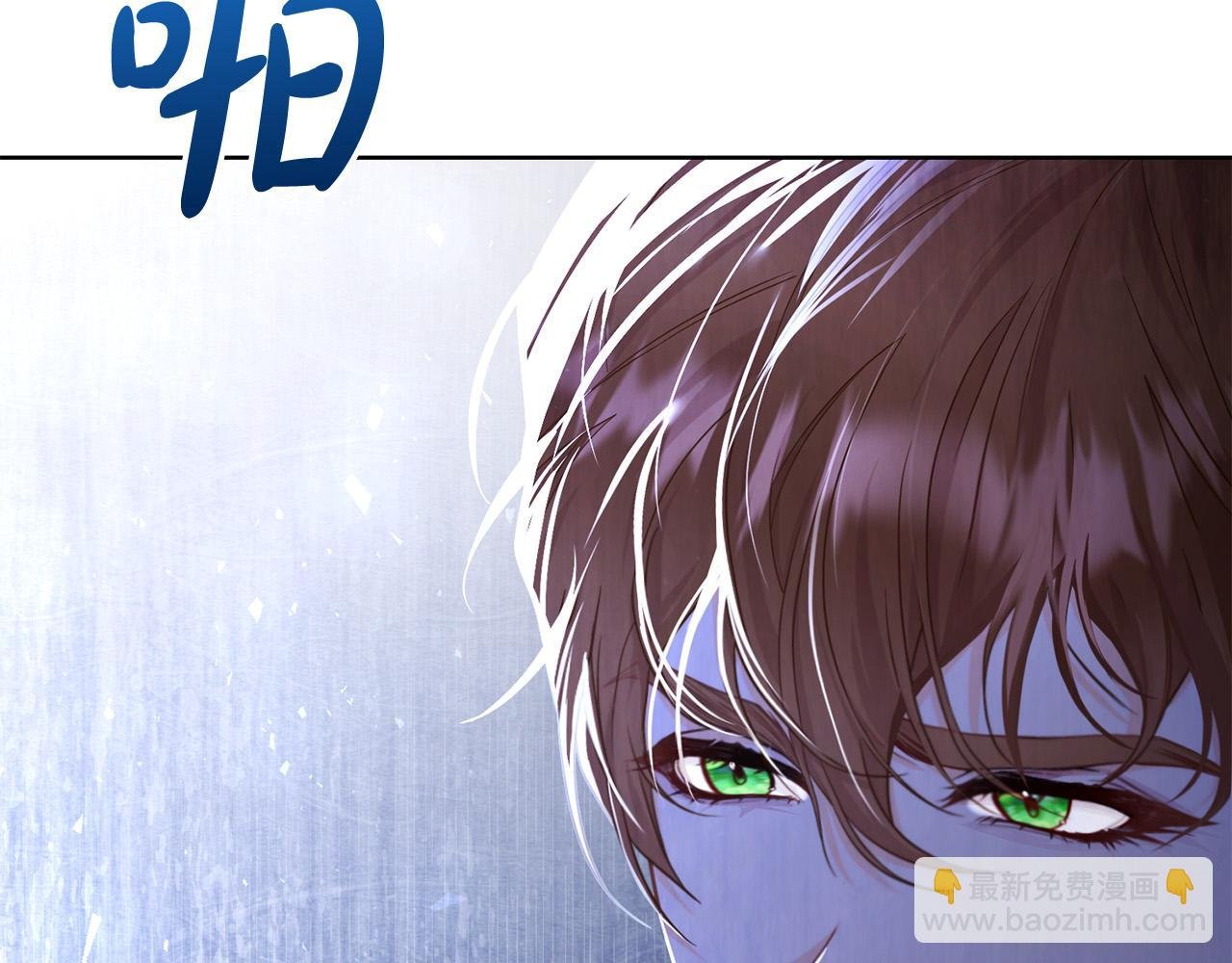 第7话 帮忙出气