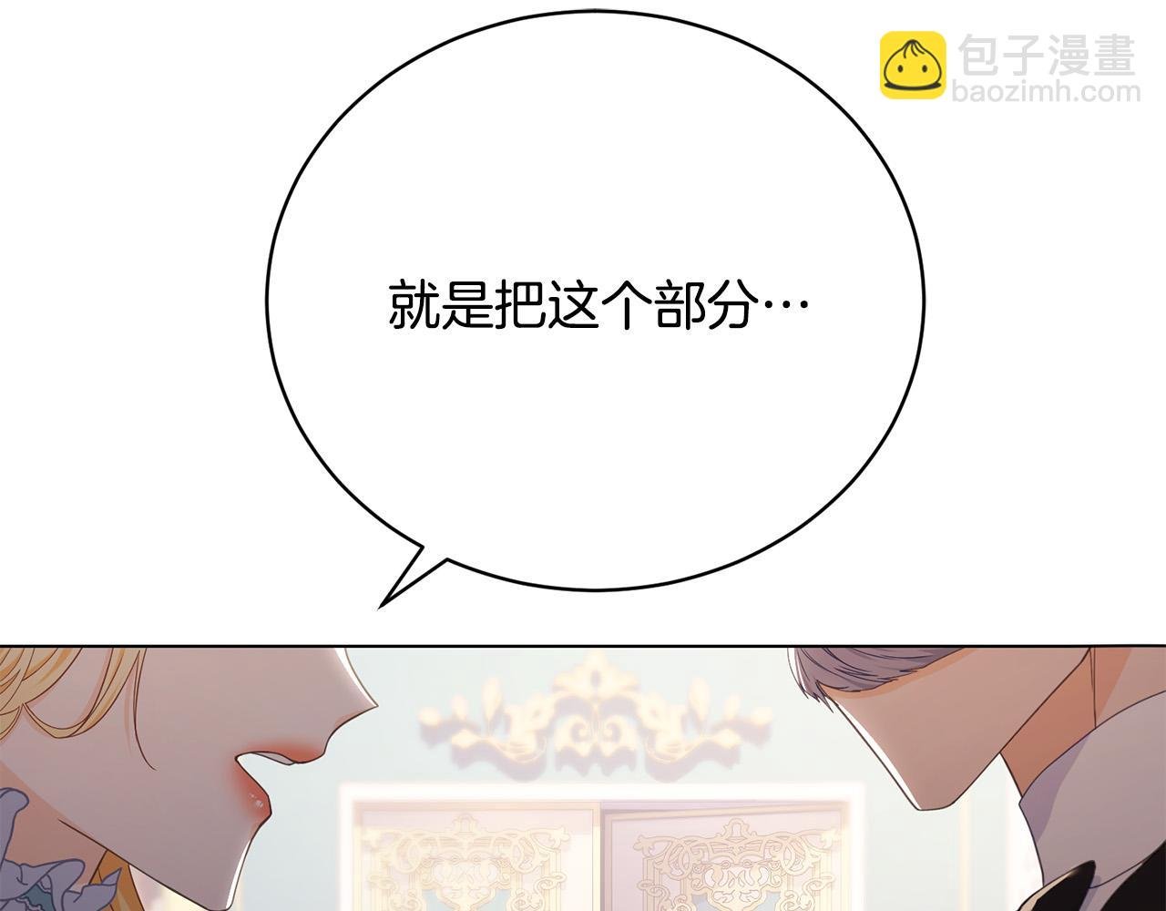 第7话 帮忙出气