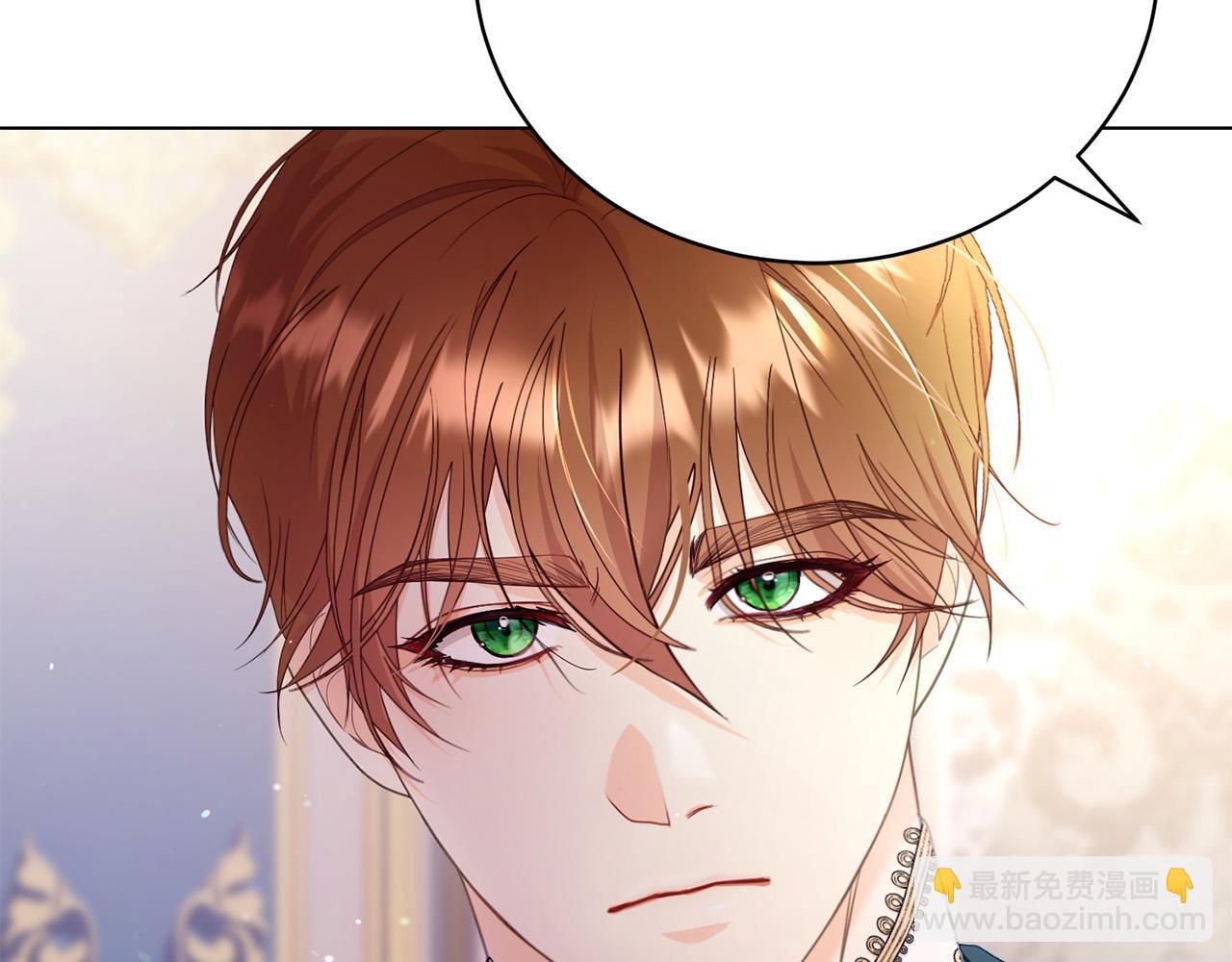 第7话 帮忙出气