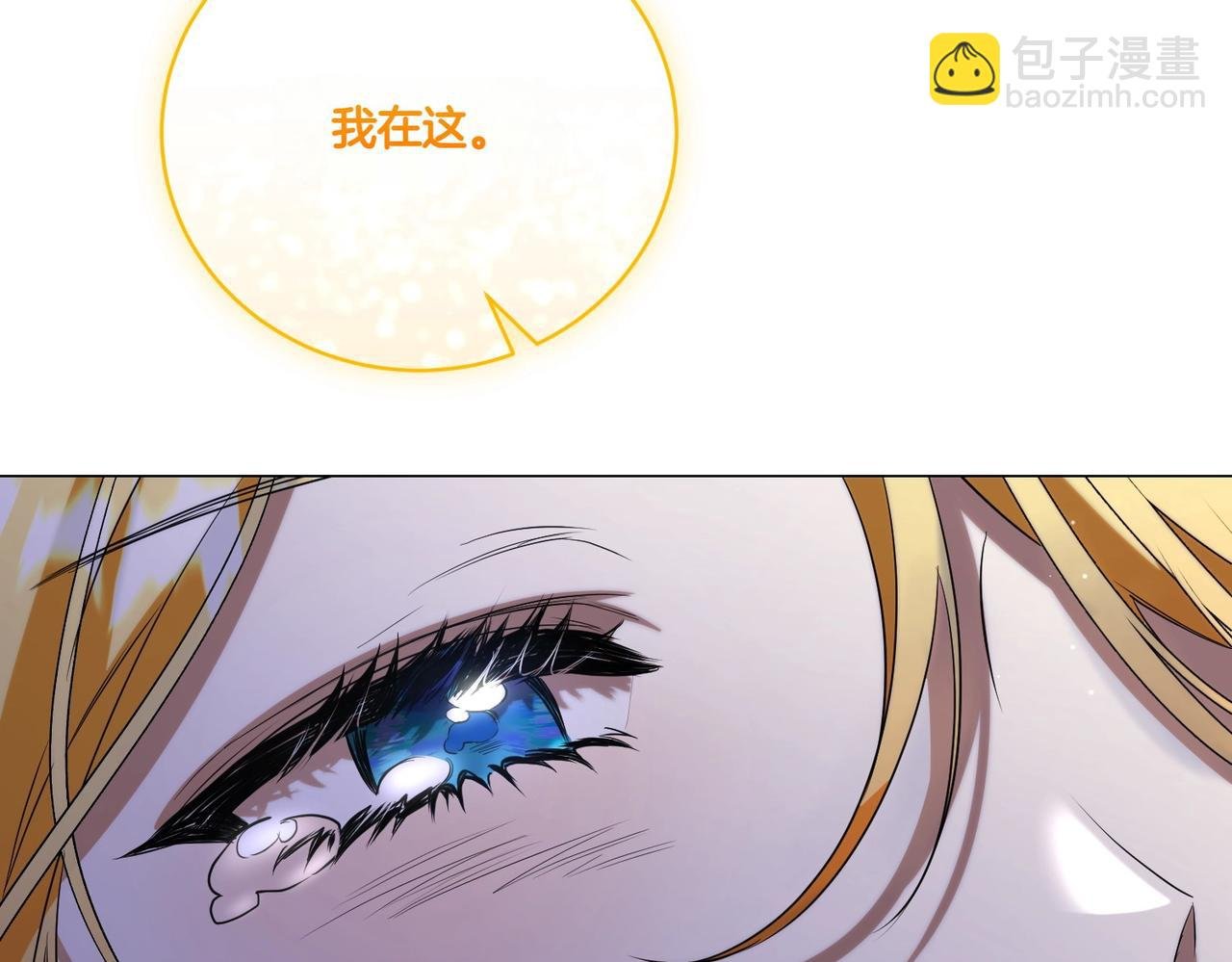 第70话 安慰