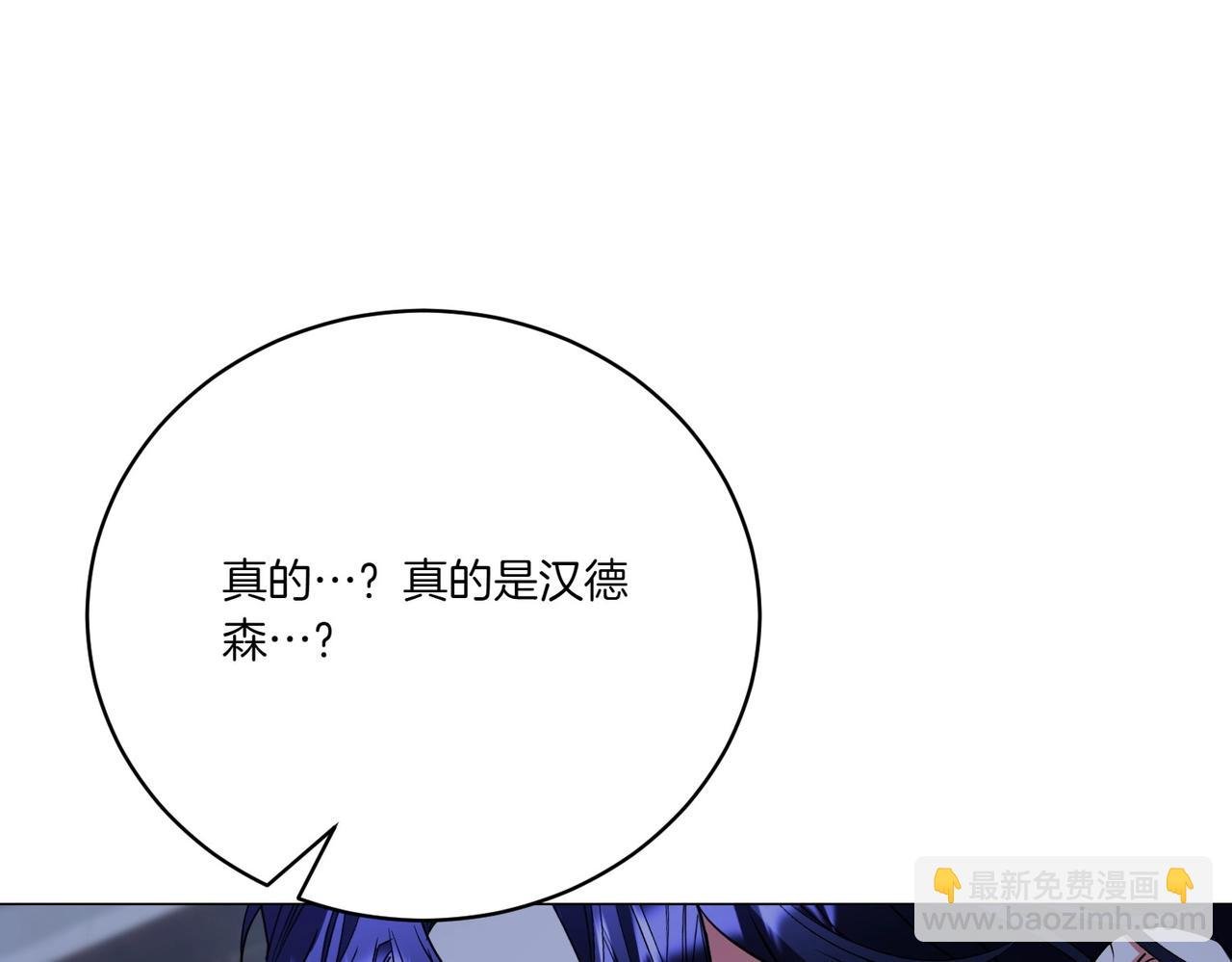 第70话 安慰