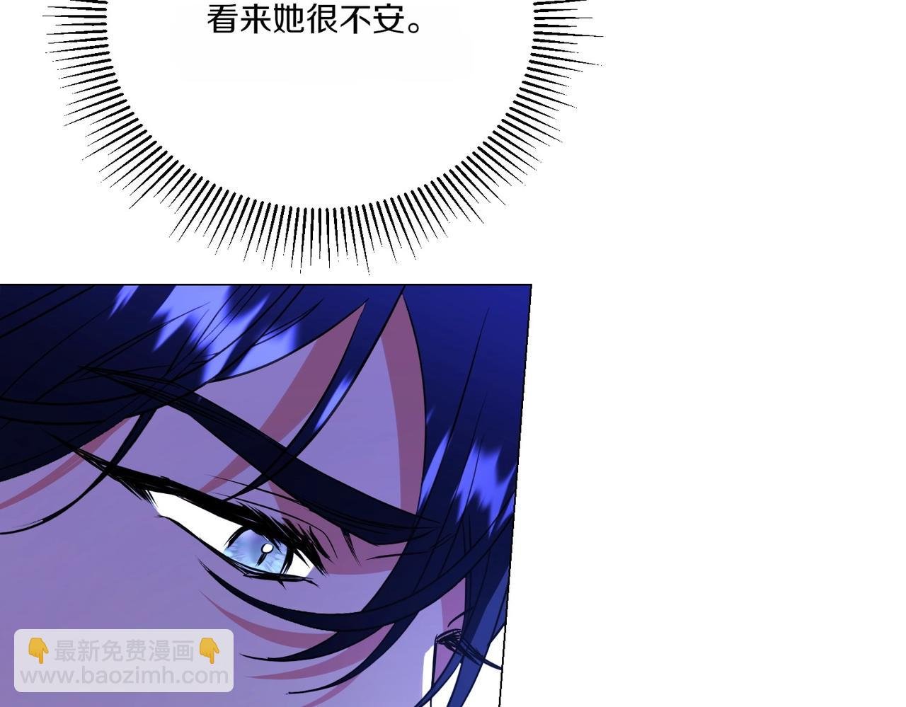 第70话 安慰