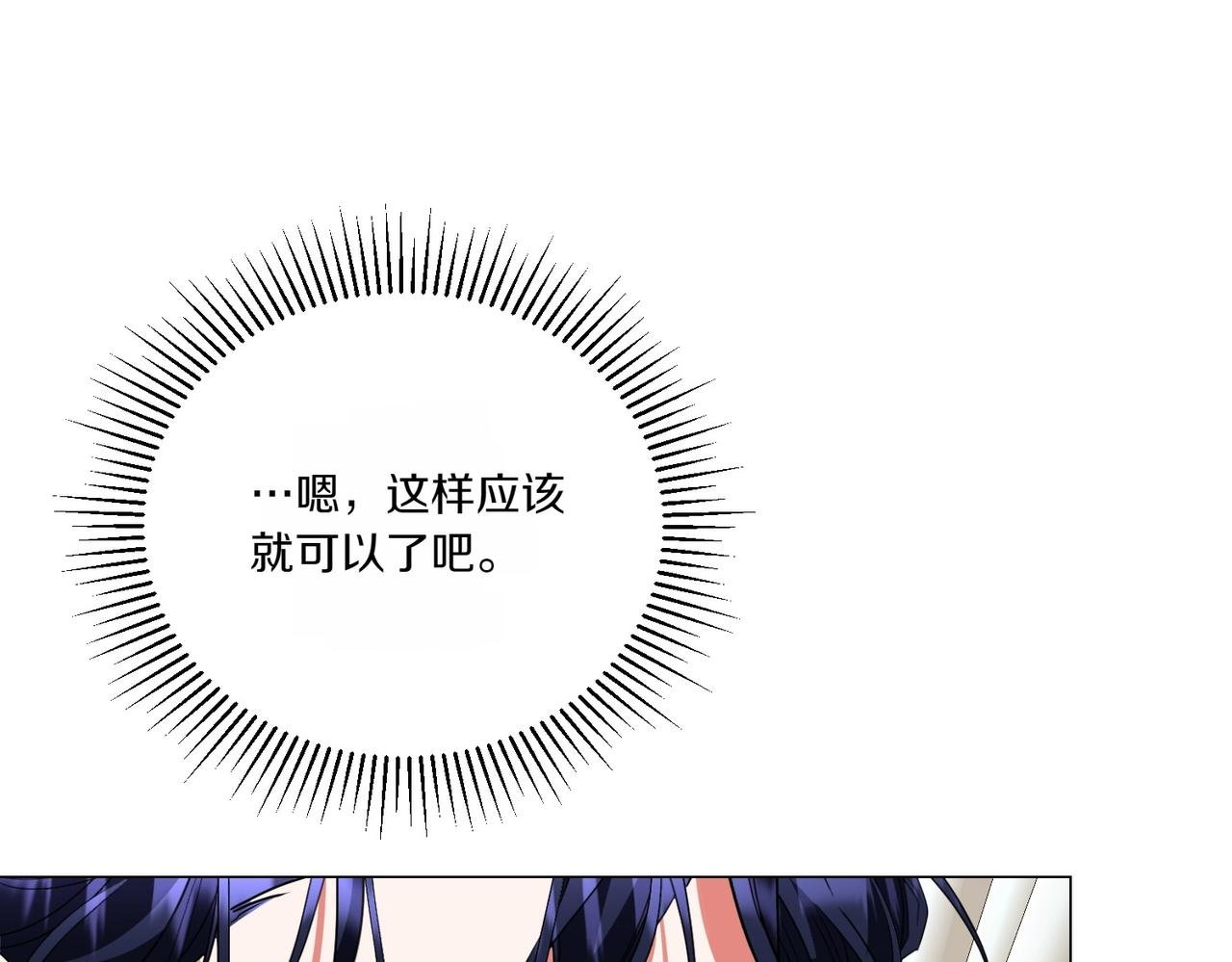 第71话 部署