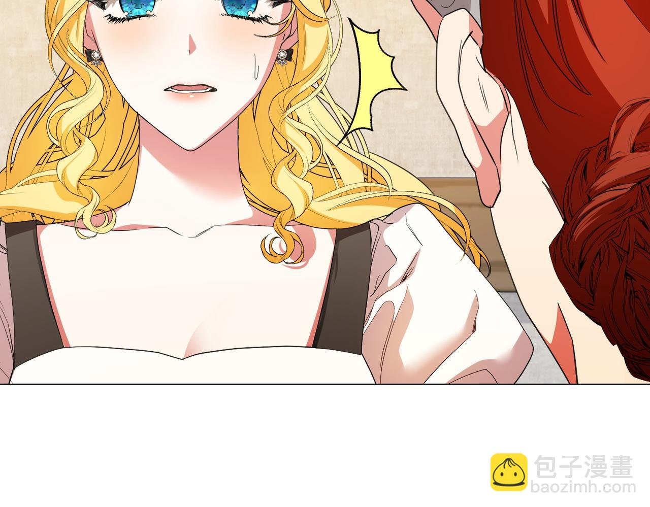 第72话 你真的爱他吗？
