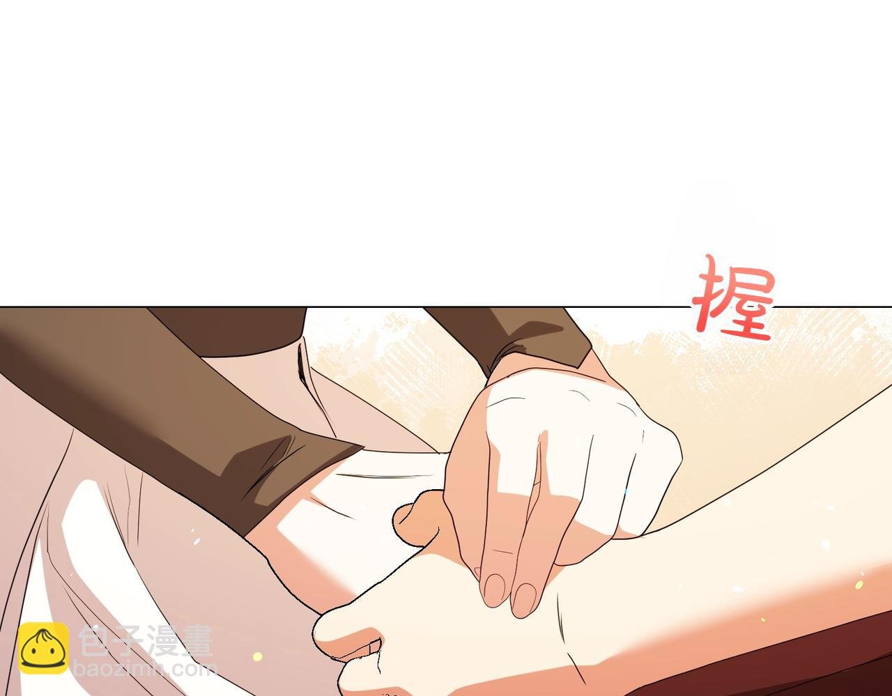 第72话 你真的爱他吗？