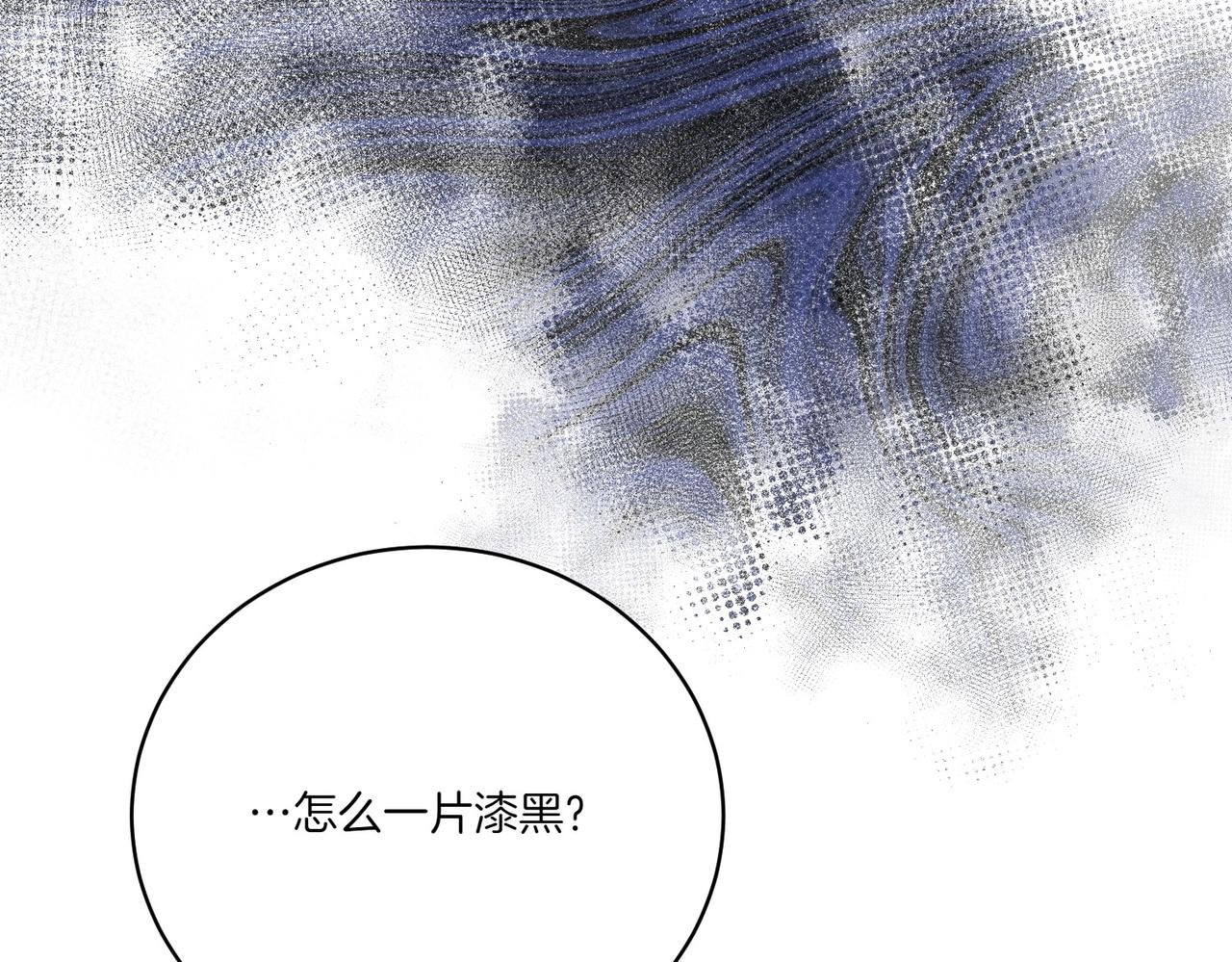 第73话 打错算盘